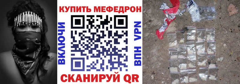 Где продают наркотики Заринск АМФЕТАМИН  Каннабис  МЕФ  Alpha-PVP  Псилоцибиновые грибы  COCAIN  ГАШИШ 