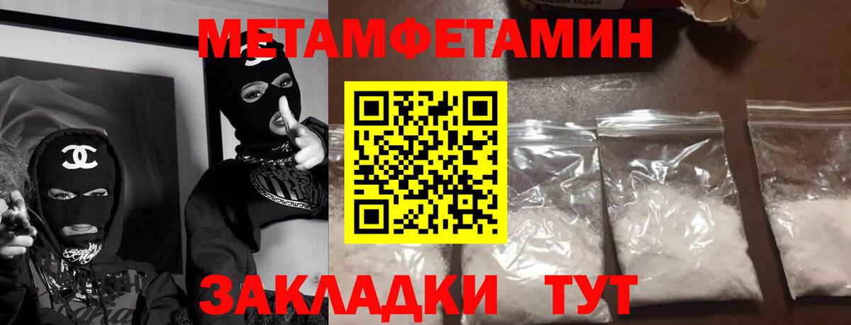 Амфетамин  АМФ 98%  Амфетамин  блэк спрут зеркало  Вход с VPN  Заринск 