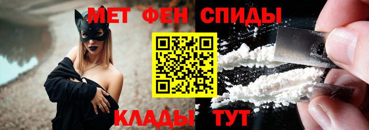 АМФЕТАМИН 98% Заринск