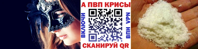сайты даркнета формула  Заринск  Alfa_PVP СК  где продают наркотики 
