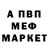 Alfa_PVP Соль Stephen McElroy