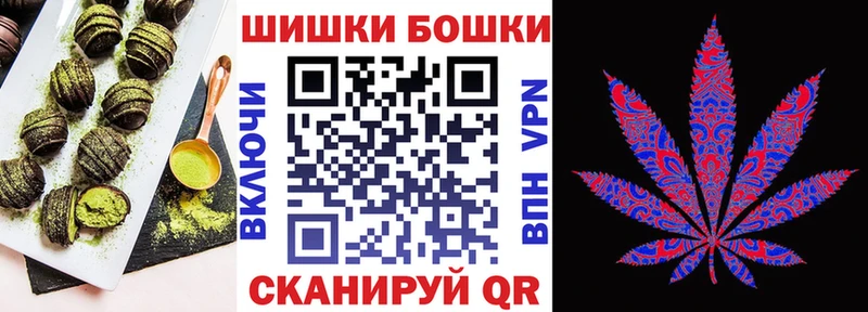 Печенье с ТГК конопля  как найти   Заринск 