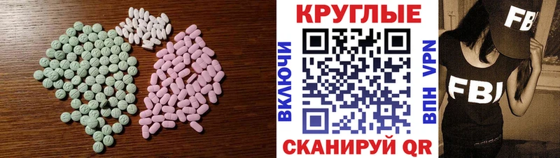 дарнет шоп  ОМГ ОМГ сайт  Экстази XTC  Заринск 