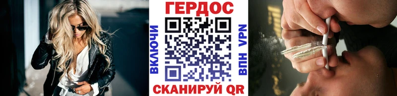 Героин афганец  Заринск 