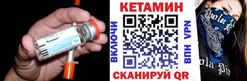 omg tor  Заринск  КЕТАМИН ketamine  наркотики 