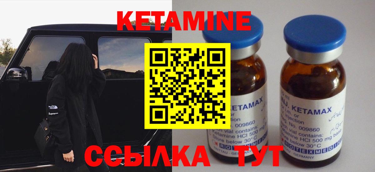 кракен маркетплейс  Заринск  Кетамин ketamine 