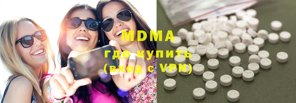 мефедрон мука Мегион