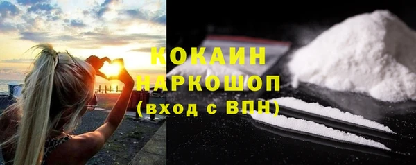 мефедрон мука Мегион