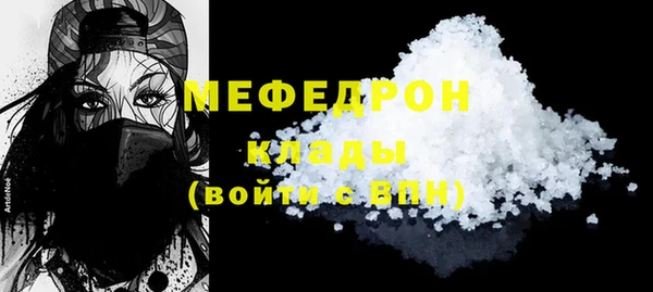 дживик Медногорск