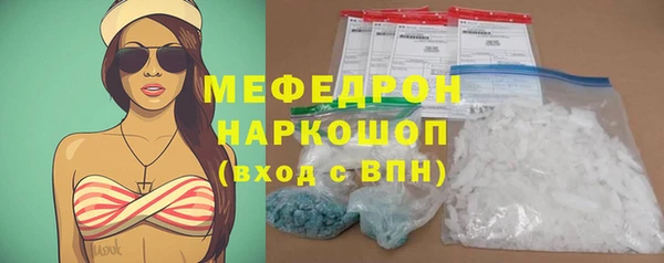 таблы Медвежьегорск