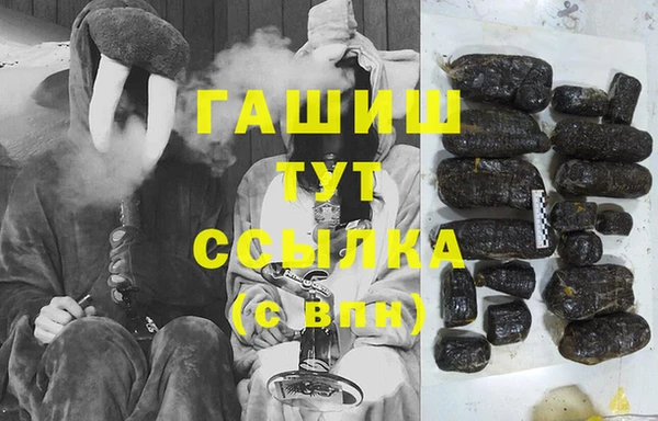 дживик Медногорск