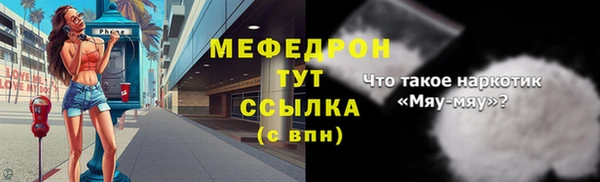 дживик Медногорск