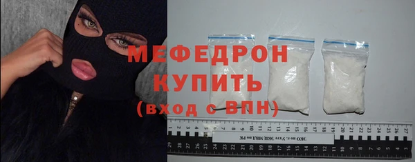 мефедрон мука Мегион