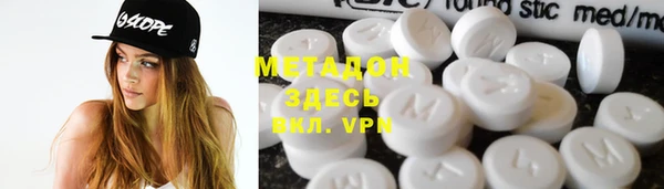 мефедрон мука Мегион
