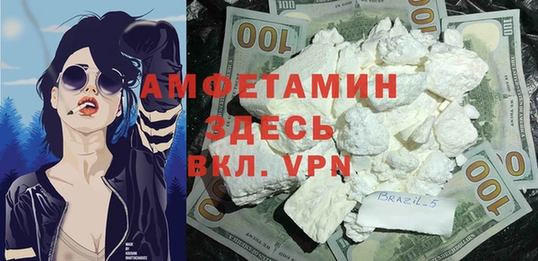 таблы Медвежьегорск