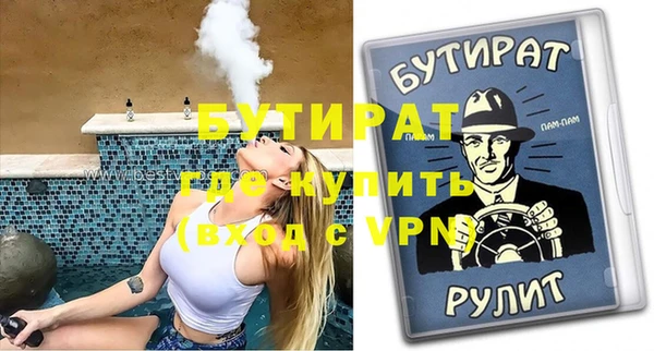 мефедрон мука Мегион