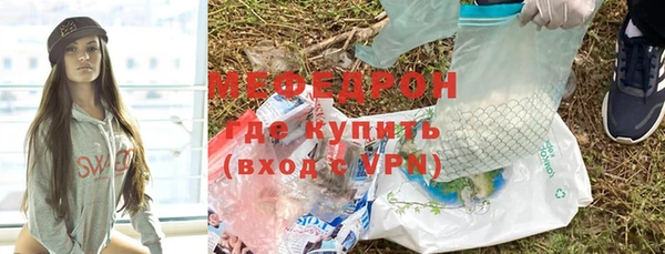 дживик Медногорск