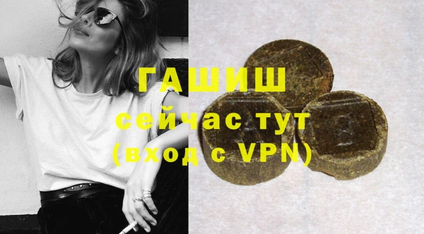 мефедрон мука Мегион