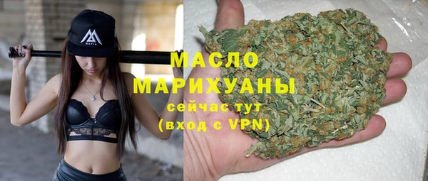 MDMA Бугульма