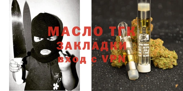мефедрон мука Мегион