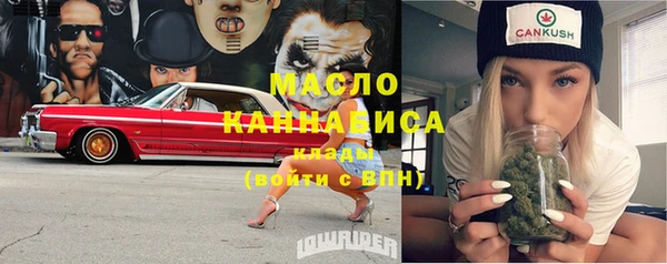 марихуана Ижевск