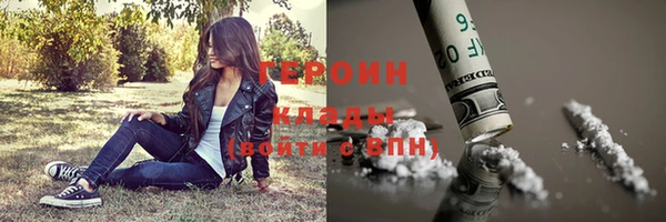 дживик Медногорск