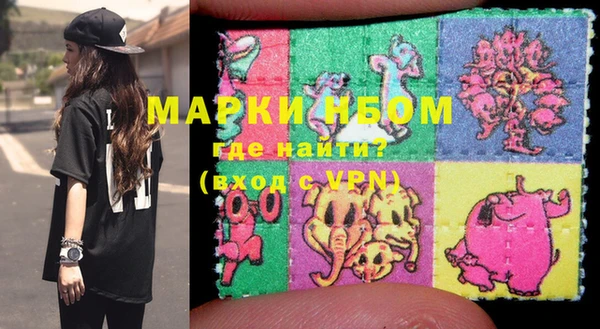 мефедрон мука Мегион