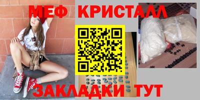 амфетамин Бугуруслан