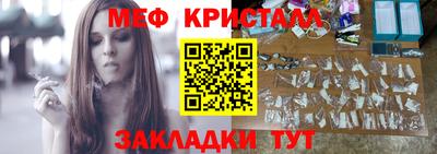 ПСИЛОЦИБИНОВЫЕ ГРИБЫ Мариинск