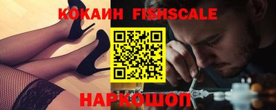 СК Будённовск