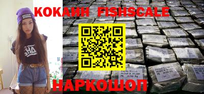 СК Будённовск