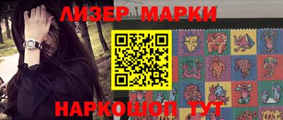 марки lsd Малгобек