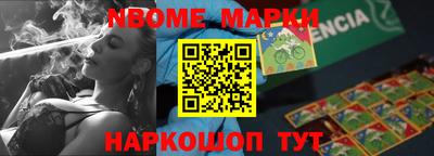 марки lsd Малгобек