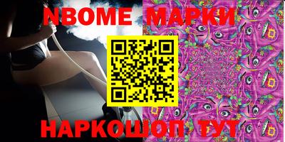 ПСИЛОЦИБИНОВЫЕ ГРИБЫ Мариинск