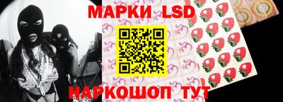 ПСИЛОЦИБИНОВЫЕ ГРИБЫ Мариинск