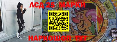 СК Будённовск