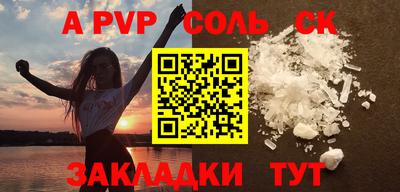 амфетамин Бугуруслан