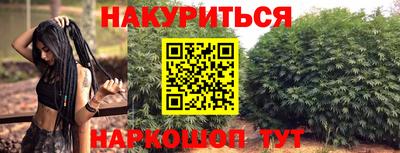 мяу мяу кристалл Малоярославец
