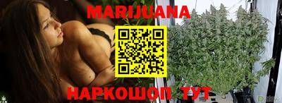 ПСИЛОЦИБИНОВЫЕ ГРИБЫ Мариинск