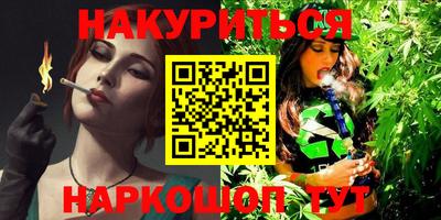 мяу мяу кристалл Малоярославец