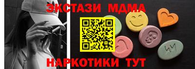 амфетамин Бугуруслан