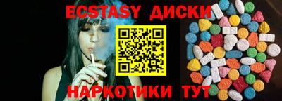 ПСИЛОЦИБИНОВЫЕ ГРИБЫ Мариинск