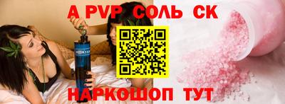 марки lsd Малгобек