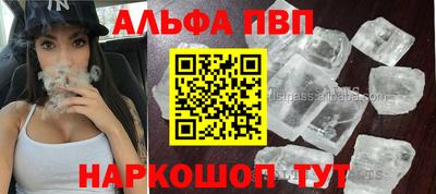 мяу мяу кристалл Малоярославец