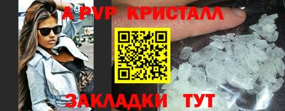 мяу мяу кристалл Малоярославец