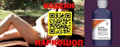 мяу мяу кристалл Малоярославец