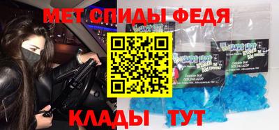 амфетамин Бугуруслан