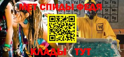 мяу мяу кристалл Малоярославец