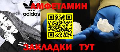 ПСИЛОЦИБИНОВЫЕ ГРИБЫ Мариинск