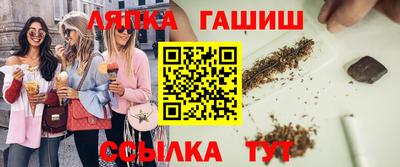 ПСИЛОЦИБИНОВЫЕ ГРИБЫ Мариинск